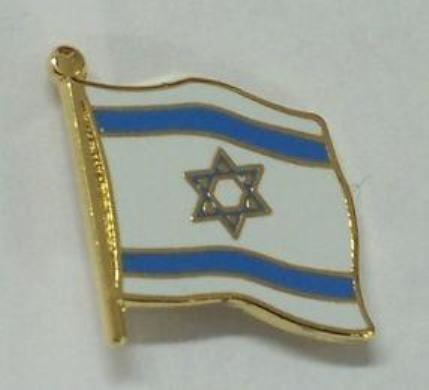 Spilla diplomatica Israele