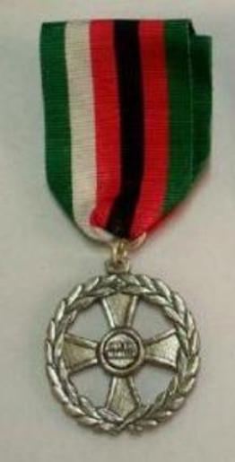 Medaglia Afghanistan - Per la sicurezza